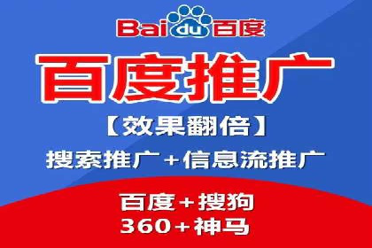 搜索开户返点政策下的用户行为分析案例